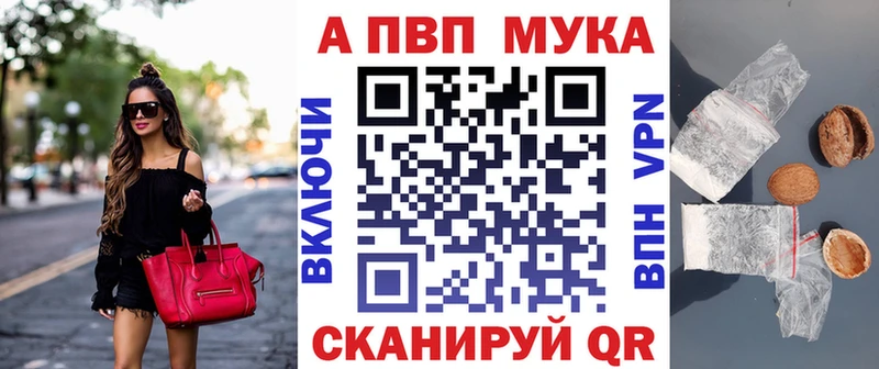 А ПВП СК  Борисоглебск 