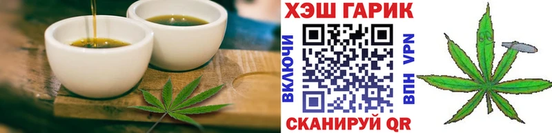 Еда ТГК конопля  Борисоглебск 