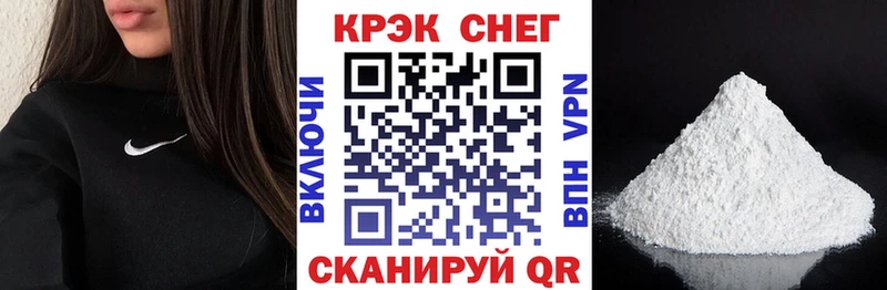 как найти закладки  Борисоглебск  COCAIN VHQ 