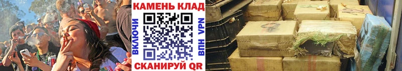 Гашиш гарик  darknet как зайти  Борисоглебск 