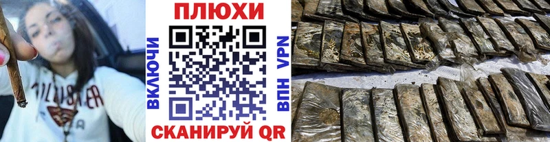 ГАШ индика сатива Борисоглебск