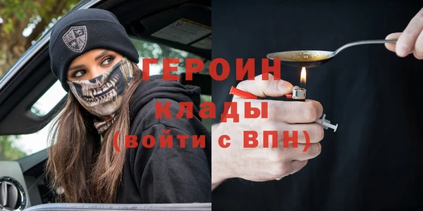 гашиш Арсеньев