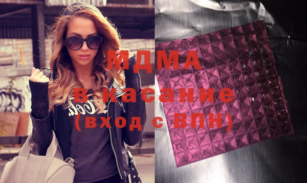гашик Балабаново