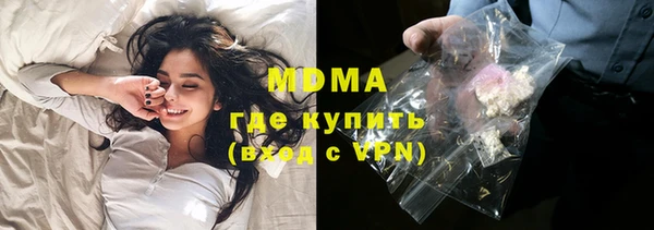 тгк Армянск
