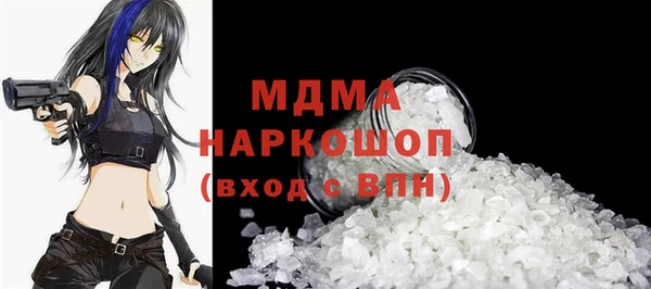 гашик Балабаново