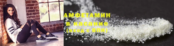 сатива Баксан