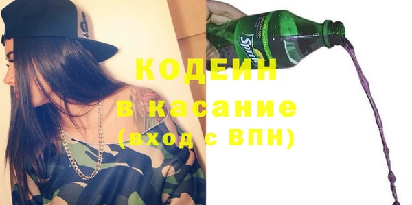 тгк Армянск