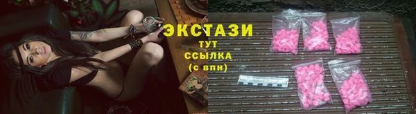 сатива Баксан
