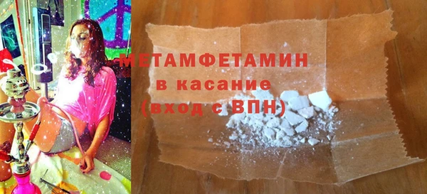гашик Балабаново
