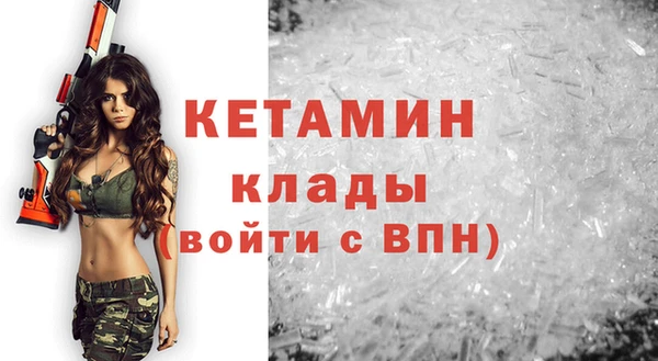 сатива Баксан