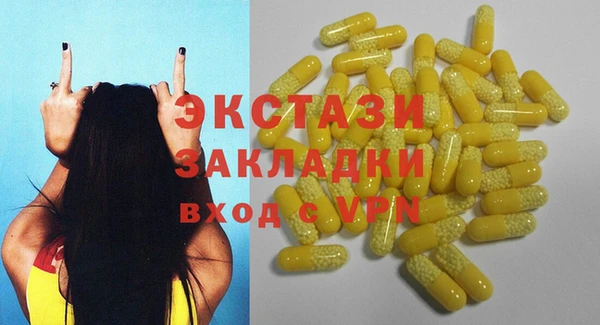 тгк Армянск