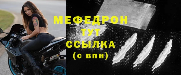 прущие грибы Балахна