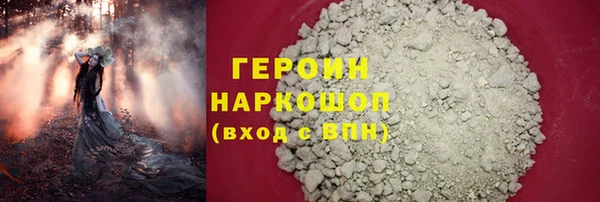 тгк Армянск