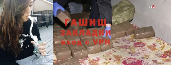 сатива Баксан