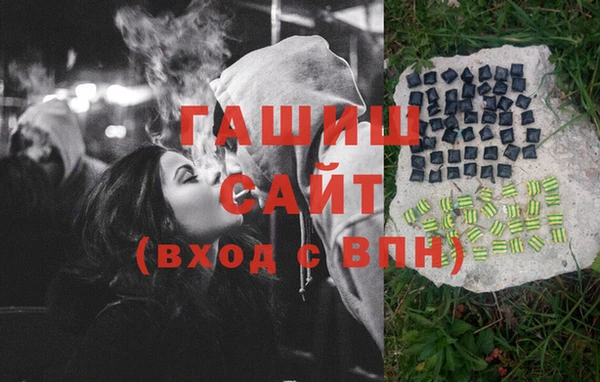 гашиш Арсеньев