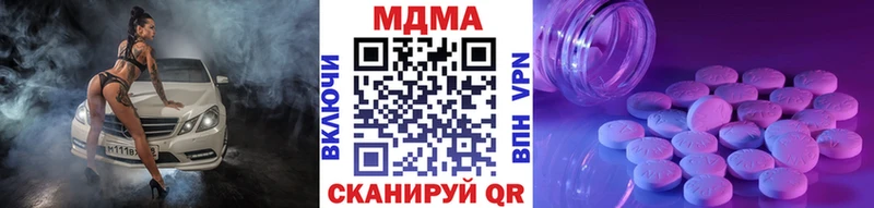 MDMA Molly купить наркотики цена Борисоглебск