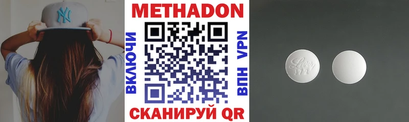 МЕТАДОН мёд продажа наркотиков Борисоглебск