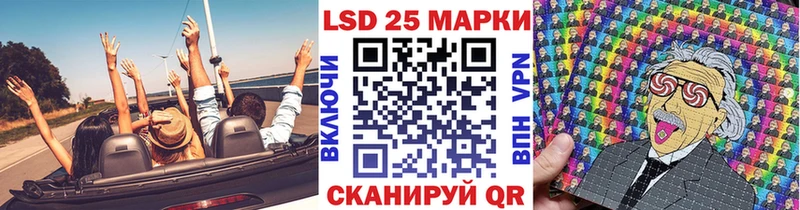 Марки N-bome 1500мкг  даркнет сайт  Борисоглебск 