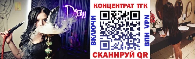 ссылка на мегу маркетплейс Борисоглебск Дистиллят ТГК жижа